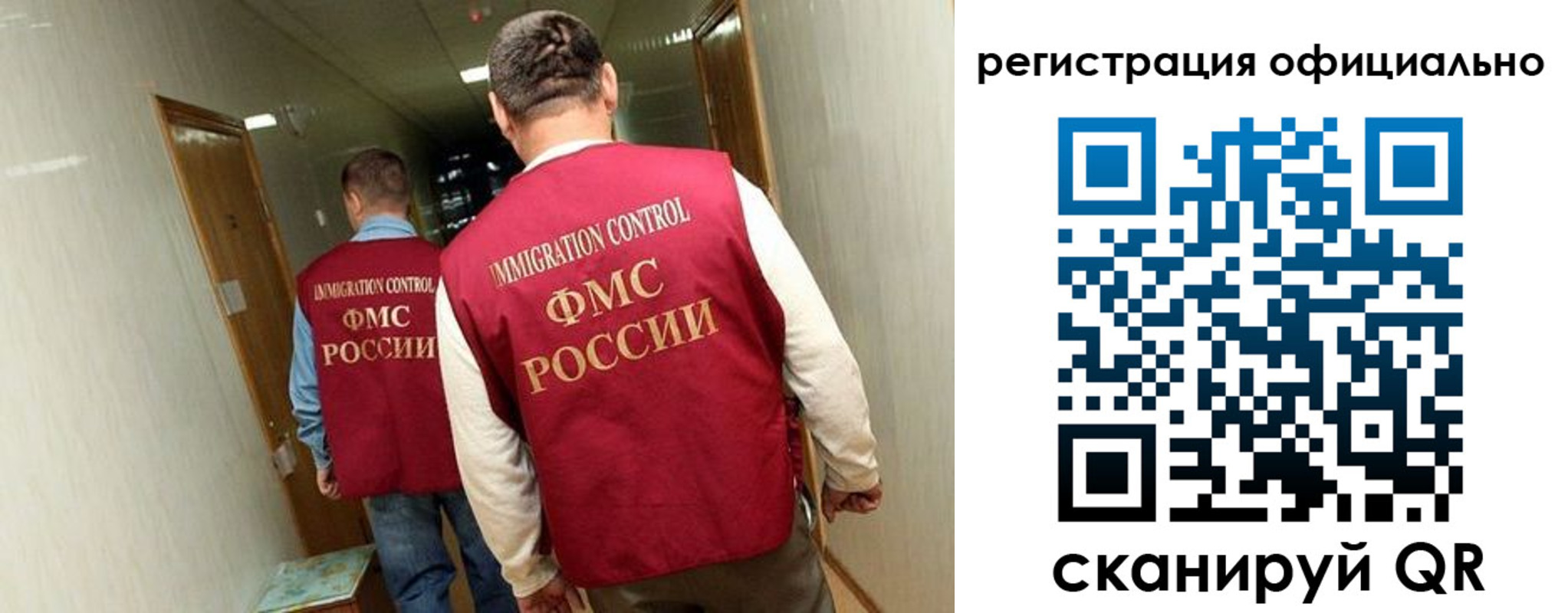временная регистрация гарантия в Читинской области