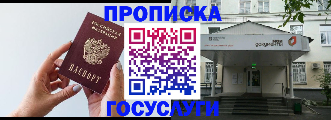 форма 3 в Читинской области